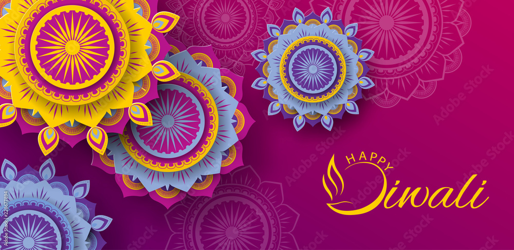 Happy Diwali Hindu festive card with traditional ornament. Happy Diwali Hindu festive card with traditional ornament.