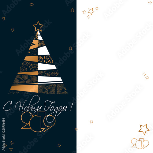 Happy New Year 2019 Card for your design. Russian transcription Happy New Year.