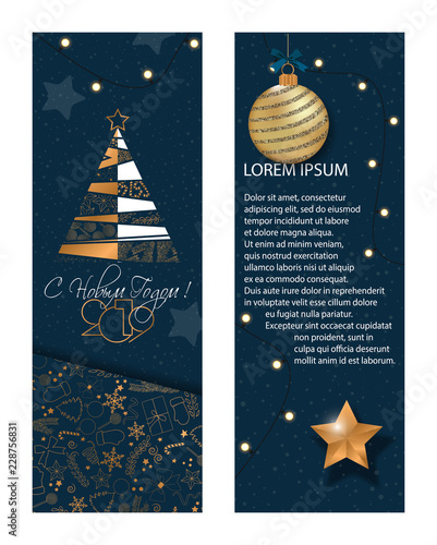 Happy New Year 2019 Card for your design. Russian transcription Happy New Year.