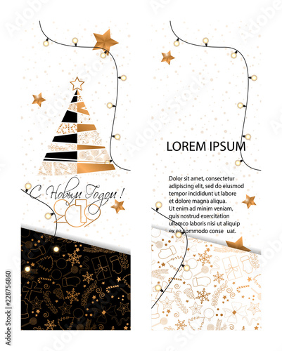 Happy New Year 2019 Card for your design. Russian transcription Happy New Year.
