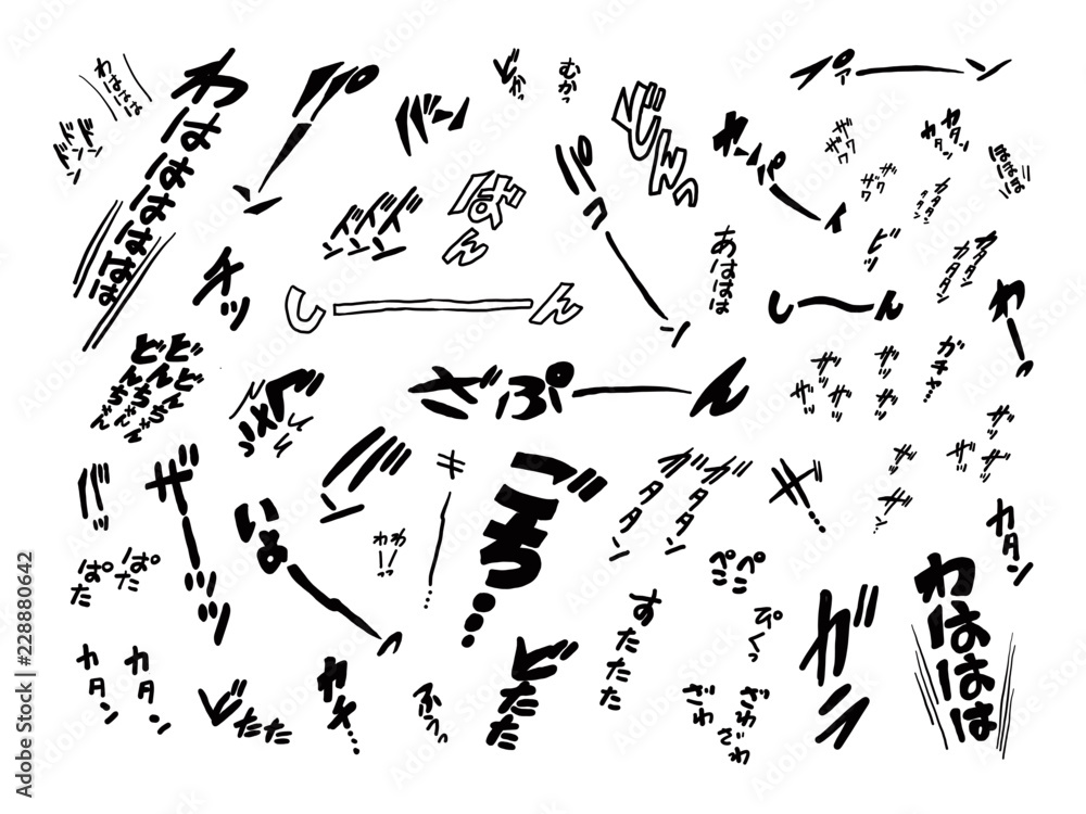 擬音01 擬音01