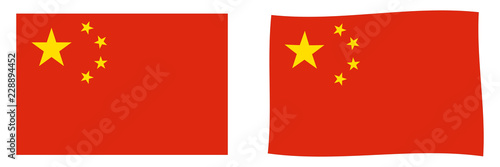 Flag of China. Simple and slightly waving version.