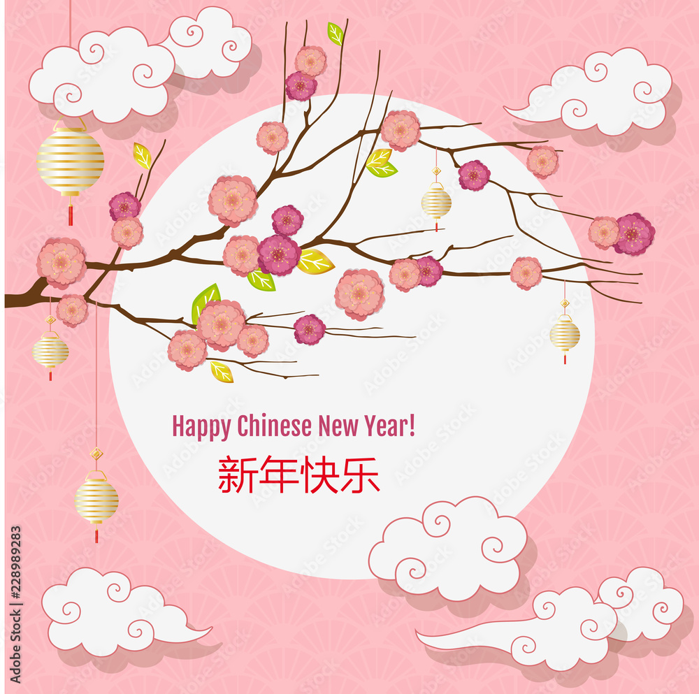 Chinese New Year greeting card with lanterns, moon, clouds and flowers