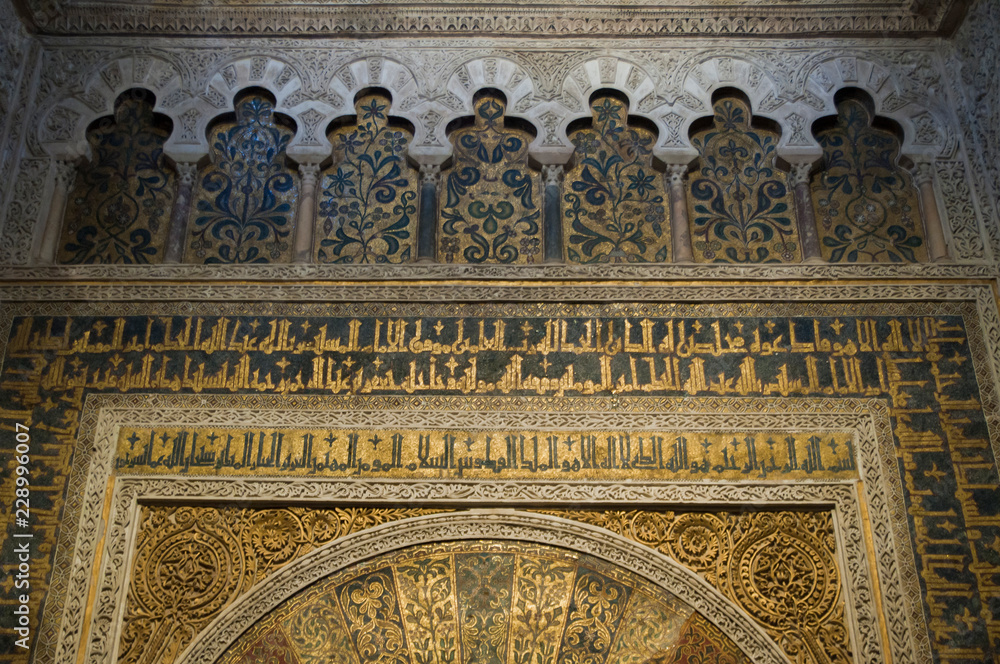 Fototapeta Meczet-Katedra, Kordoba, Andaluzja, Hiszpania