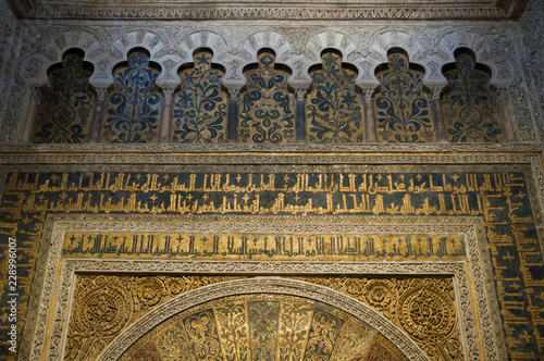 Mezquita-Catedral, Córdoba, Andalusien, Spanien