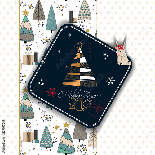 Happy New Year 2019 Card for your design. Russian transcription Happy New Year.