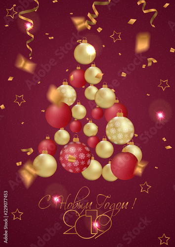 Happy New Year 2019 Card for your design. Russian transcription Happy New Year.