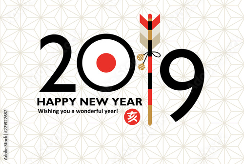 2019 Arrow & SimpleTarget With Asanoha Pattern