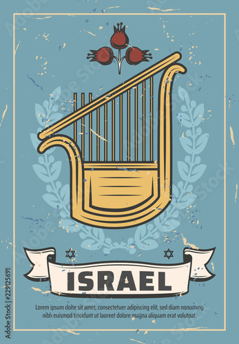 Israel travel and Jewish harp with laurel wreath