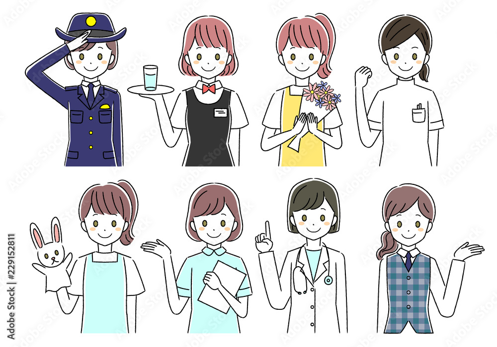 女性のお仕事 女性のお仕事