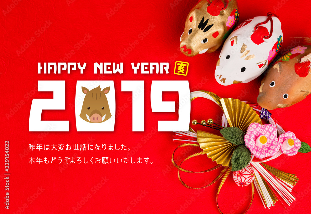 年賀状2019☆ キラリと輝くおしゃれな年賀状 2019 - インプレスブックス