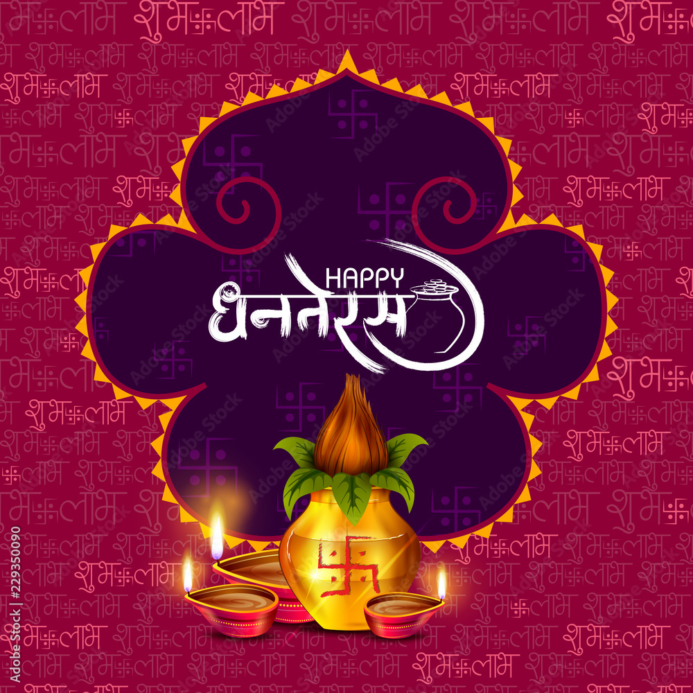 Fototapeta premium Illustration of decorated Happy Dhanteras Diwali holiday background