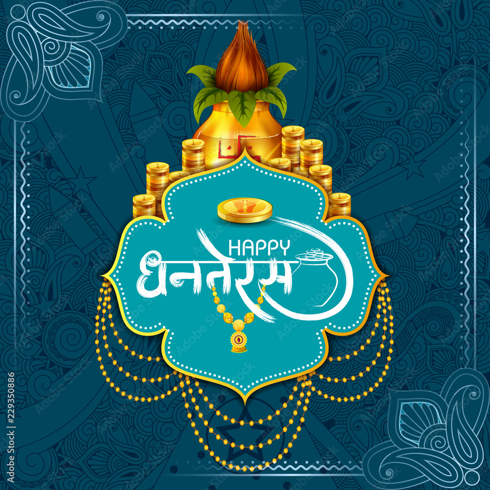 Naklejka premium Illustration of decorated Happy Dhanteras Diwali holiday background