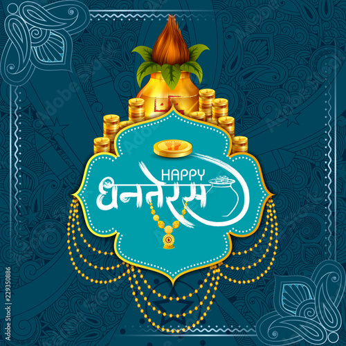 Illustration of decorated Happy Dhanteras Diwali holiday background photo