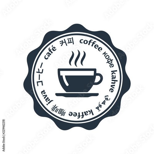 Coffee names on some languages round isolated icon on white background, 400 coffee set, company name, banner