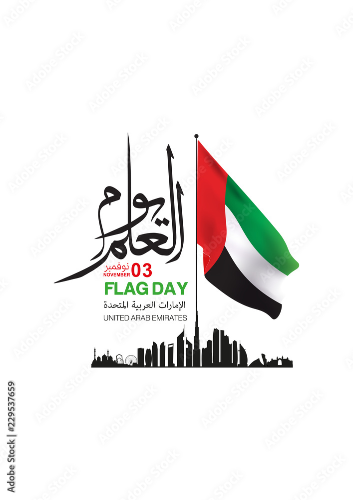 Flag Day (United Arab Emirates) , arabic calligraphy translation : UAE ...