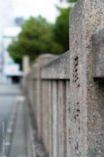 Wallpaper Mural inscription Torontodigital.ca