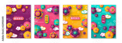 Posters Set for Chinese New Year