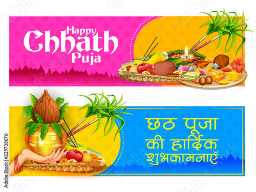 Happy Chhath Puja Holiday background for Sun festival of India photo