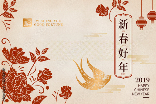 Lunar year design