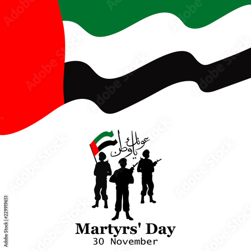 Commemoration day of the UAE Martyr's Day. 30 november. translate from arabic: Martyr Commemoration Day.
