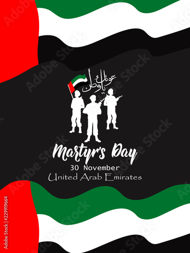 Commemoration day of the UAE Martyr's Day. 30 november. translate from arabic: Martyr Commemoration Day.