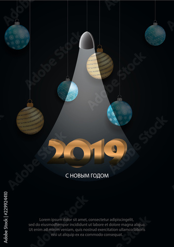 Happy New Year 2019 Card for your design. Russian transcription Happy New Year.