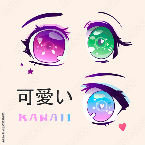 Hand drawn kawaii eyes. Colored vector set. All elements are isolated