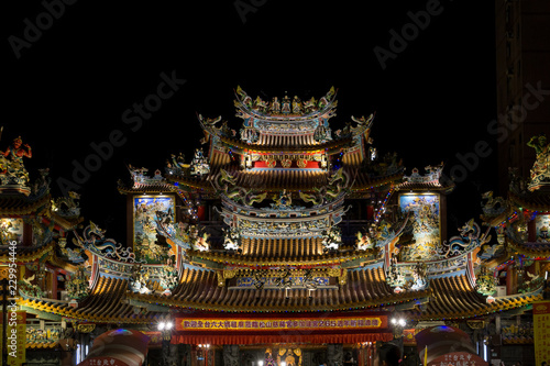 Songshan Ciyou Temple photo