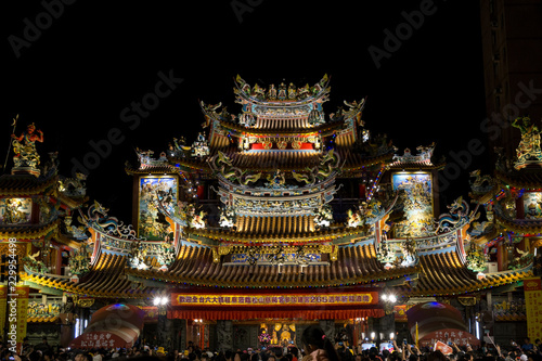 Songshan Ciyou Temple