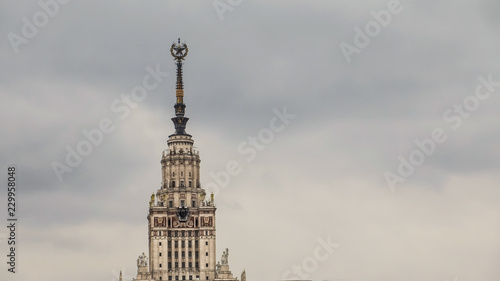 Architectural details of building near Red Square in Moscow.