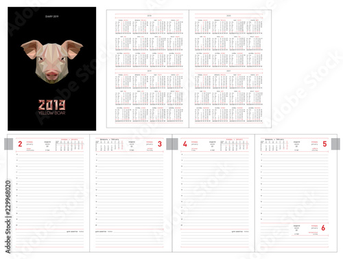 Template for layout of daily planner for 2019 year with pig. Design office book with page templates, personal data and calendar data on 2018, 2019, 2020, 2021 years