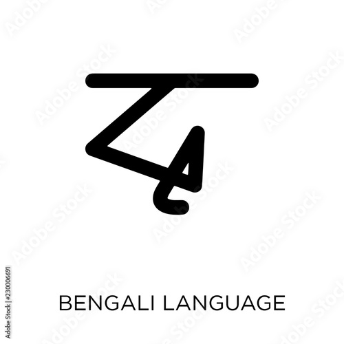 bengali language icon. bengali language symbol design from India collection.