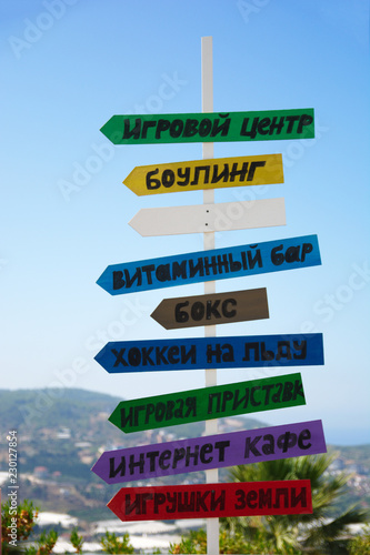 direction sign © Yebeka