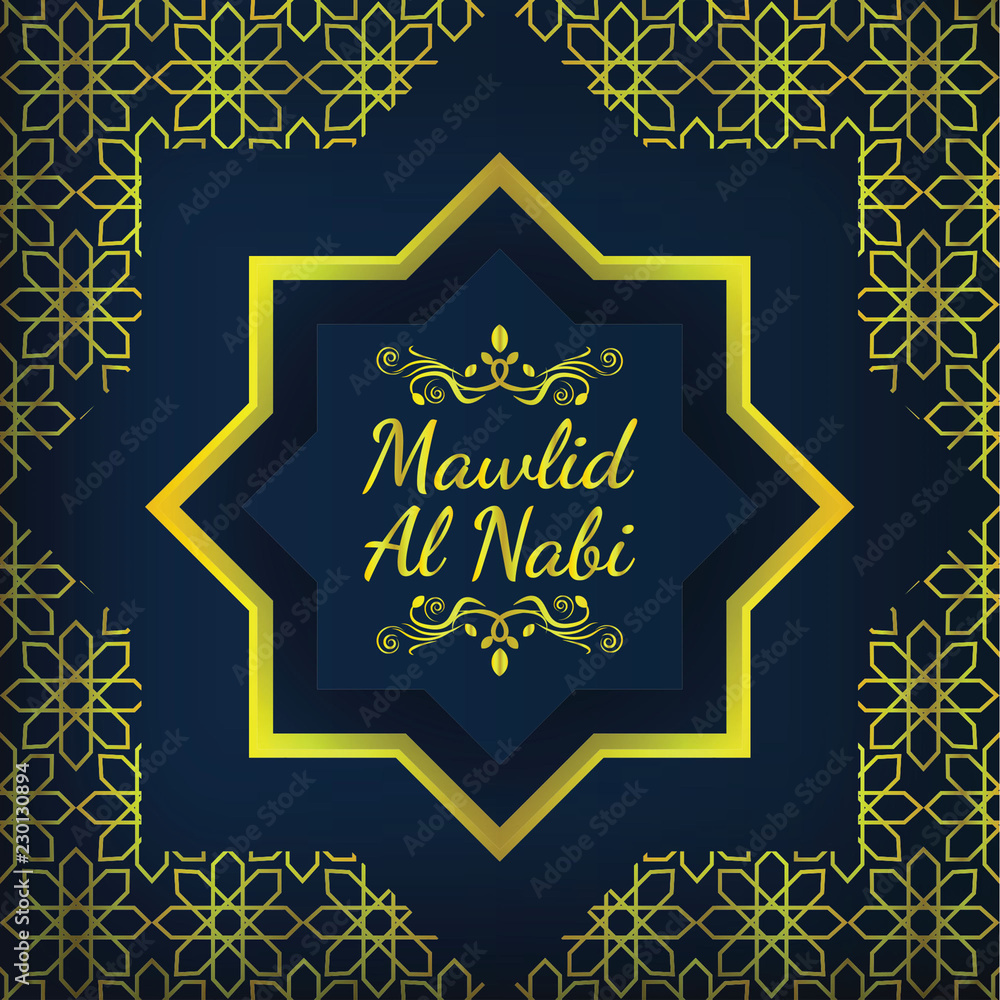 Islamic Decorative Vector Illustration