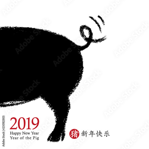 2019 Chinese New Year of the Pig. Vector card design. Hand drawn piggy icon wagging its tail with the wish of a happy new year, zodiac symbol. Chinese hieroglyphs translation: happy new year, pig. 