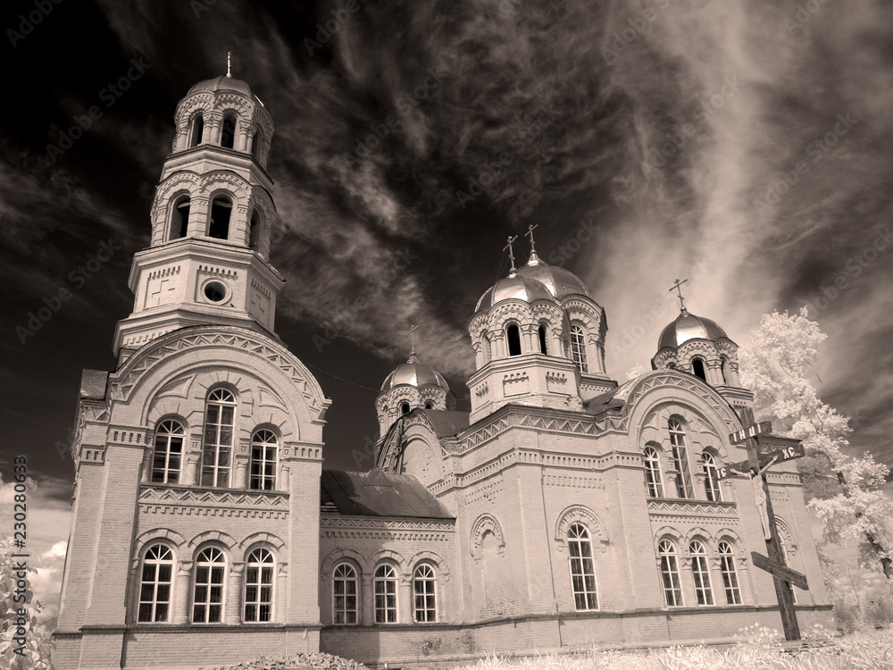 Infra red photo. Another vision. Russia, Ural, Perm Region