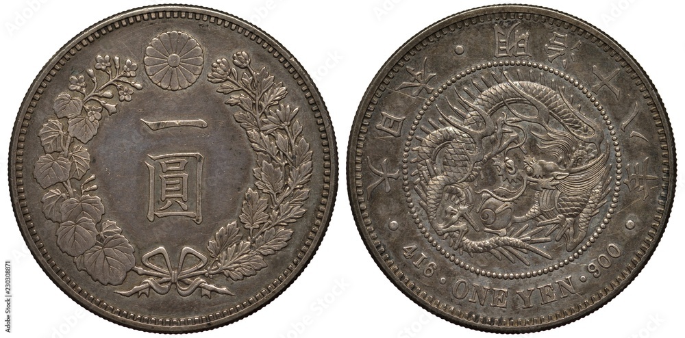 Φωτογραφία Japan Japanese silver coin 1 one yen 1885, year 18, circular floral ornament sur