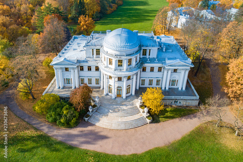 Saint Petersburg. Autumn Park. Elagin island. Russia. Parks of St. Petersburg. Autumn. Sunny day in Petersburg. photo