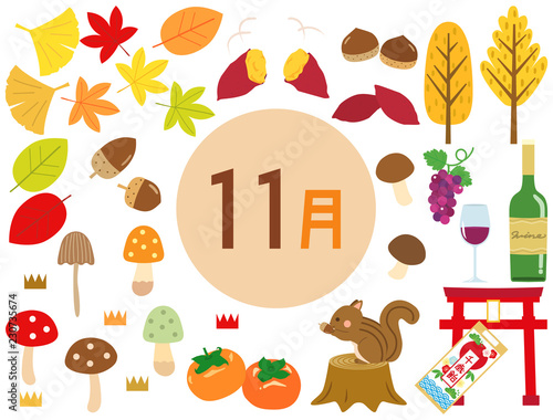 11月イラストセット