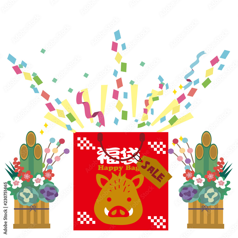 福袋 イラスト 2019年 新年
福袋 イラスト 2019年 新年