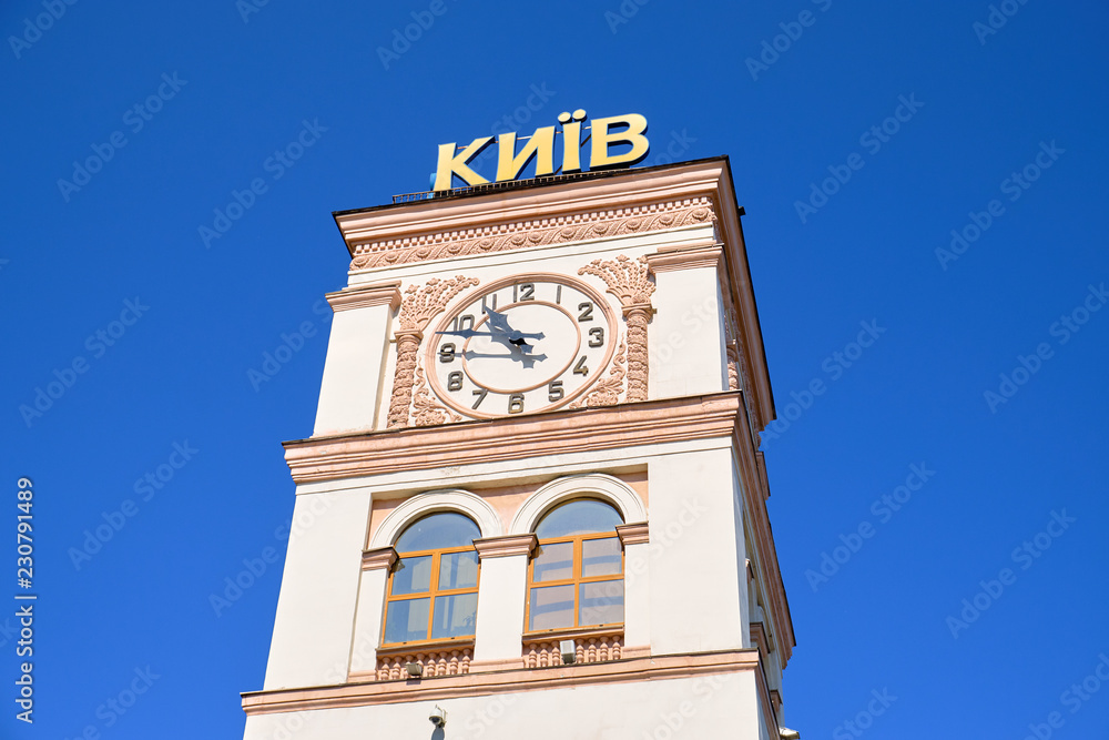 The big clock at the railway station in Kiev