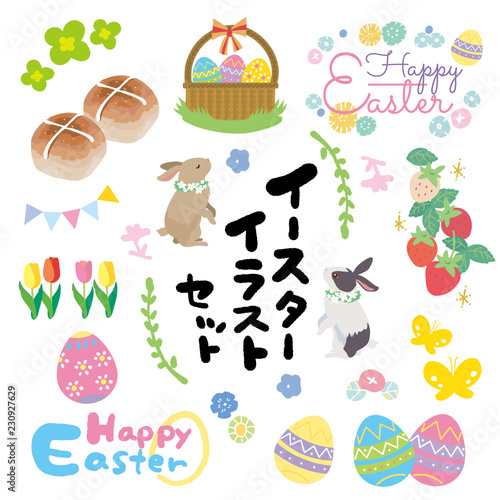 イースター　イベント　イラスト　セット
