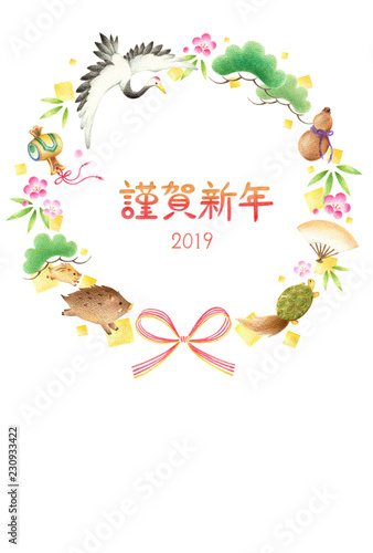年賀状 19年 亥年 縦 謹賀新年 Stock イラスト Adobe Stock