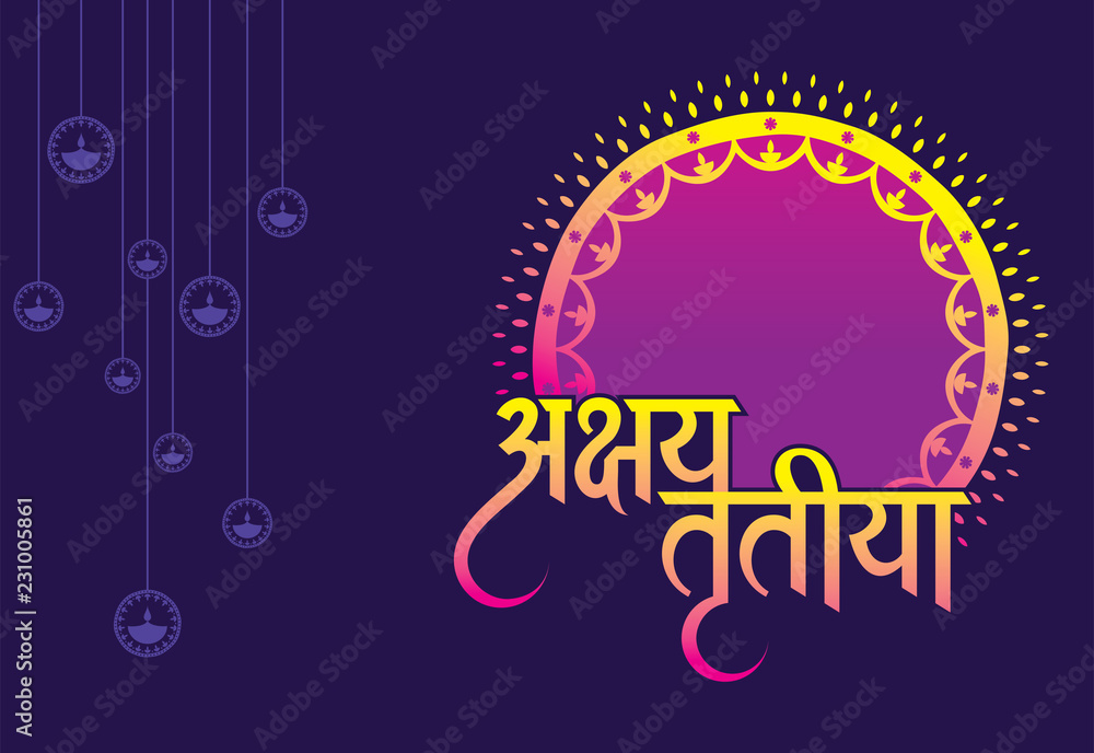 Happy Akshaya Tritiya religious festival