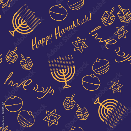 Jewish holiday Hanukkah seamless pattern with Hanukkah menorah, dreidels, star of David and donuts.Vector background for wallpaper, greeting card  and graphic design. 