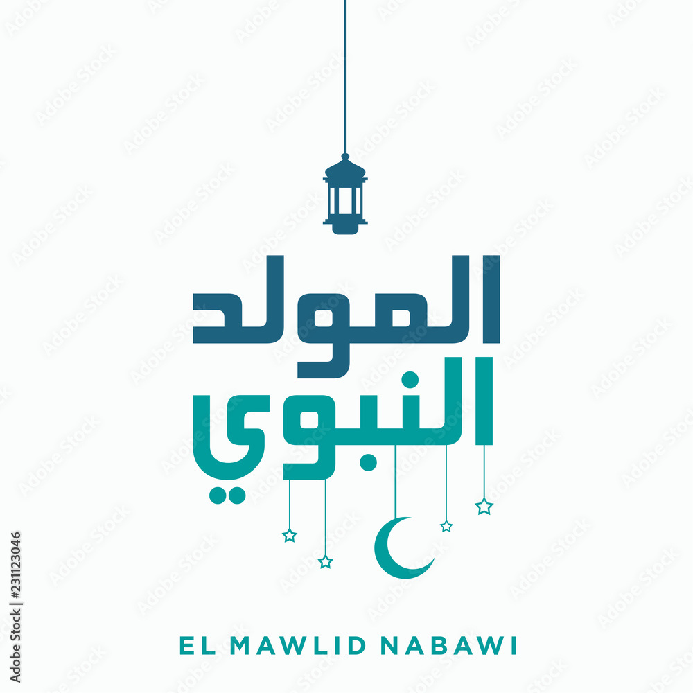 Mawlid Al Nabawi Islamic Typography Design. Flat Islamic Vector with ...