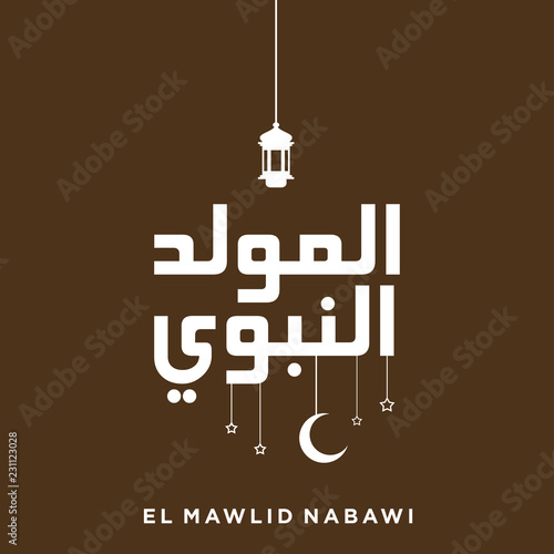 Mawlid Al Nabawi Islamic Typography Design. Flat Islamic Vector with crescent moon and lantern in brown color. Translate 