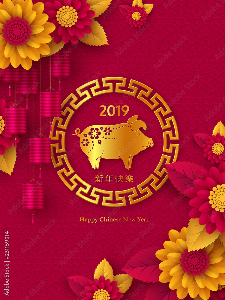 Asian Translation For Daisy Telegraph