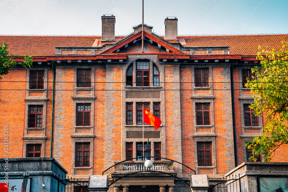 Peking University Red Building historic architecture in Beijing, China
